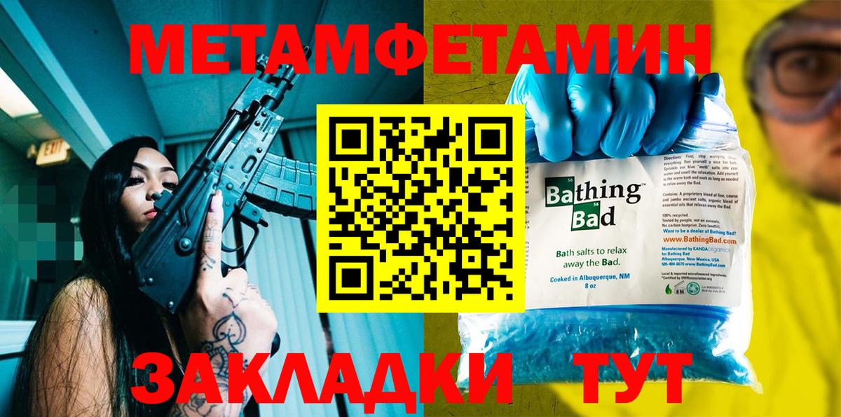 Амфетамин  Вход с VPN  Сокол  АМФ 97% 