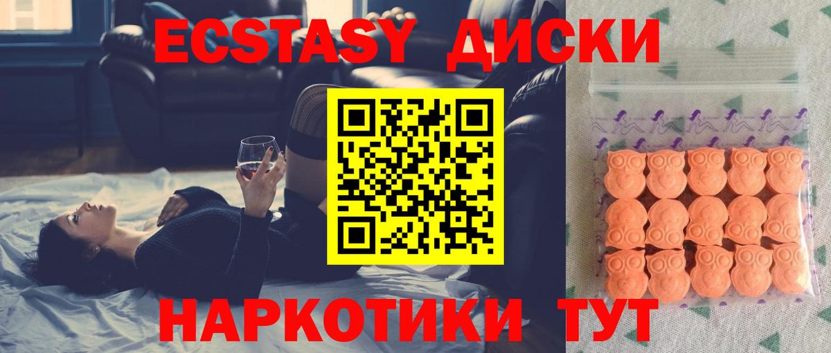 МЕФ   Сокол  Вход с VPN  Гашиш  Бошки Шишки  Кокаин  Экстази 