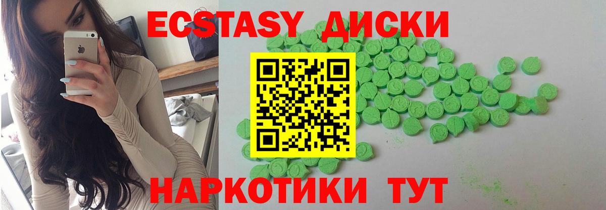 ЭКСТАЗИ Дубай Сокол
