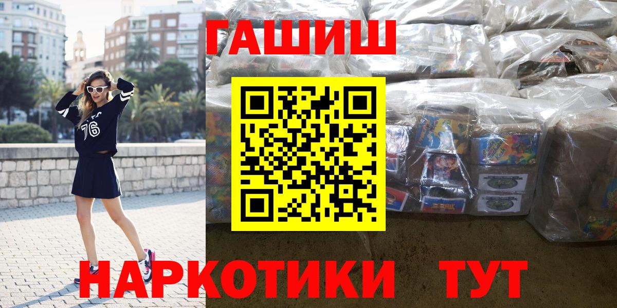 Гашиш 40% ТГК Сокол