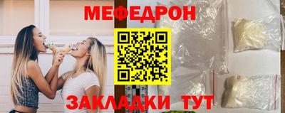 трава Ликино-Дулёво