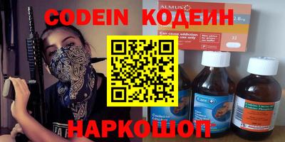 кокаин Лесосибирск