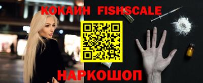 кокаин премиум Ливны