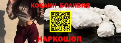 кокаин премиум Ливны