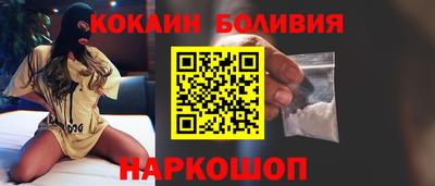 кокаин Лесосибирск