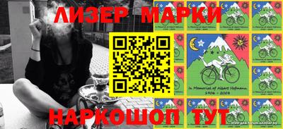 кокаин Лесосибирск