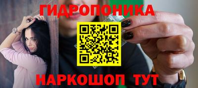 кокаин премиум Ливны