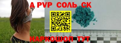 кокаин Лесосибирск