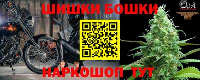 кокаин премиум Ливны