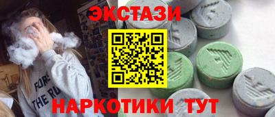 кокаин Лесосибирск