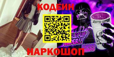 кокаин премиум Ливны