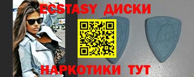 кокаин Лесосибирск