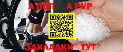 кокаин премиум Ливны