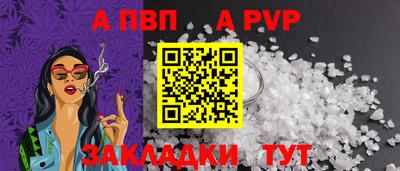 кокаин премиум Ливны