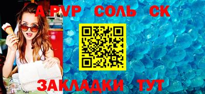 кокаин Лесосибирск