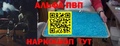 трава Ликино-Дулёво