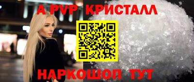 кокаин Лесосибирск