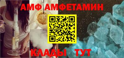 трава Ликино-Дулёво