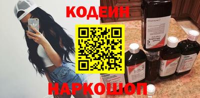 кокаин Лесосибирск