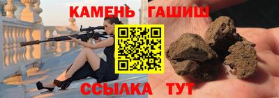 кокаин премиум Ливны