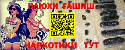 кокаин премиум Ливны