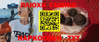 кокаин Лесосибирск