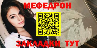 трава Ликино-Дулёво