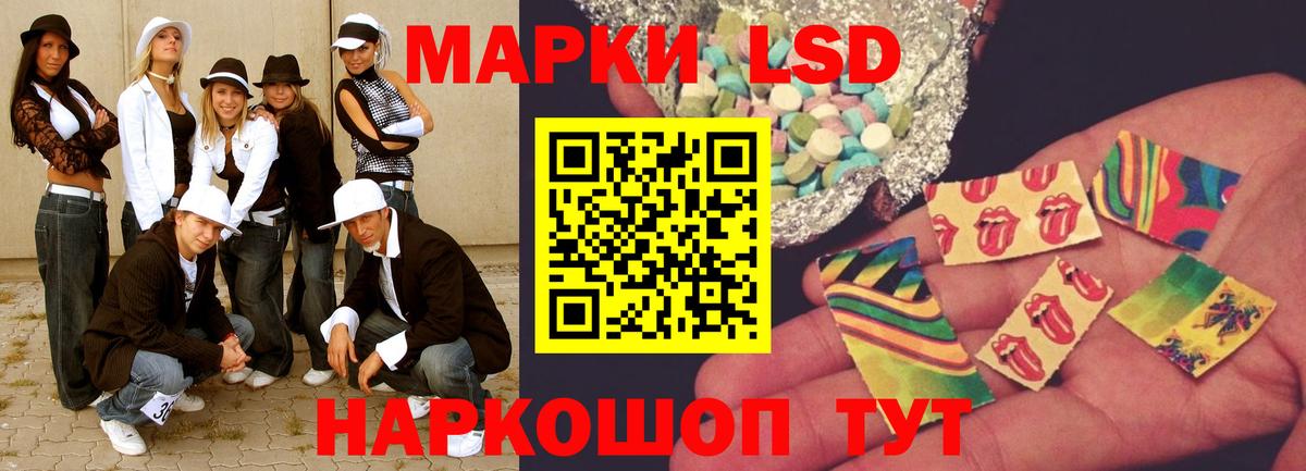 LSD-25 экстази кислота  ЛСД экстази ecstasy  Сокол  Лсд 25 экстази  мега вход  Вход с VPN 
