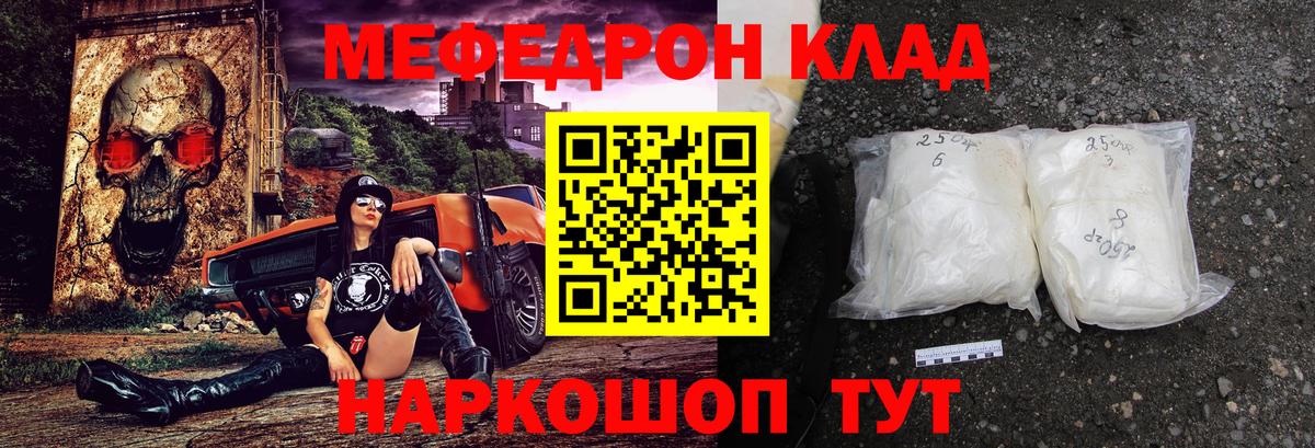 МЕФ мука Сокол