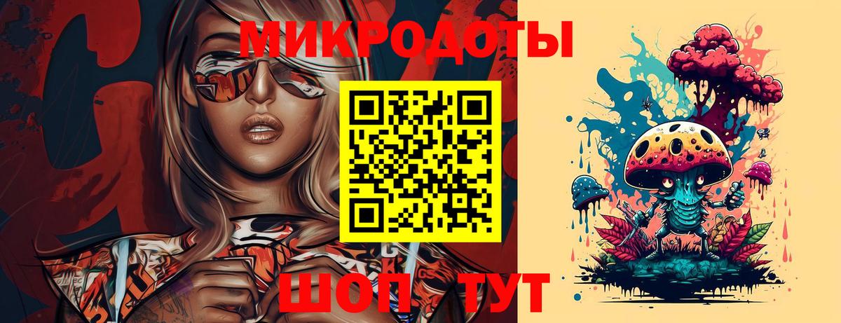 Псилоцибиновые грибы GOLDEN TEACHER Сокол