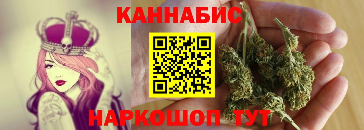 Марихуана Bruce Banner Сокол